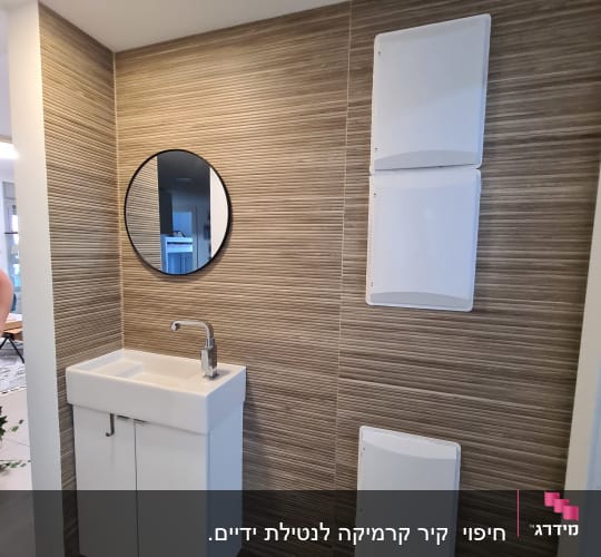 כיור לבן עם ברז על רקע קיר חום
